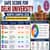 Safe Score for Delhi University North Campus 2026: Expected CUET Cutoff for SRCC, Hindu College & More